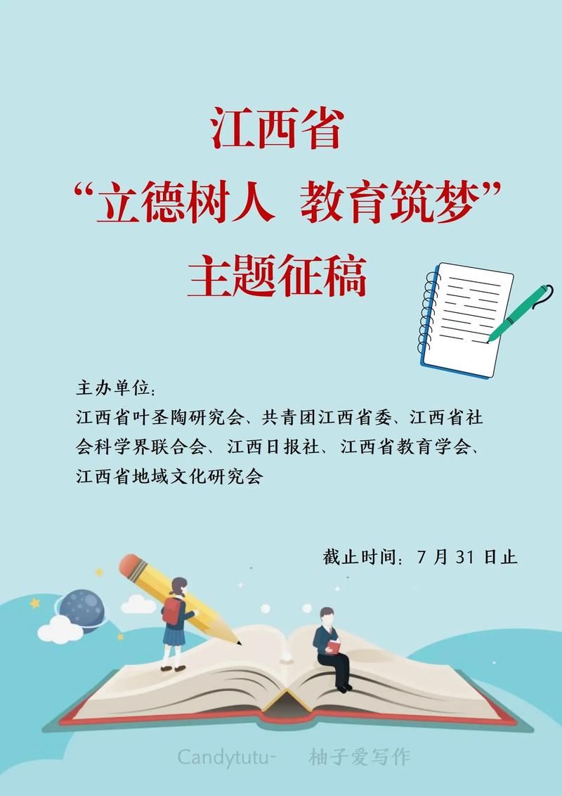 教育之光：杭州教育培训界的新一轮发展